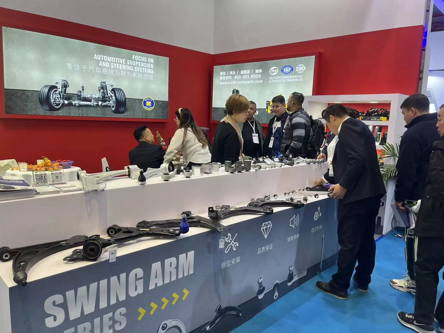 LSOD prezentuje wiele produktów celebrytów na wystawie części samochodowych w Shanghai Frankfurt